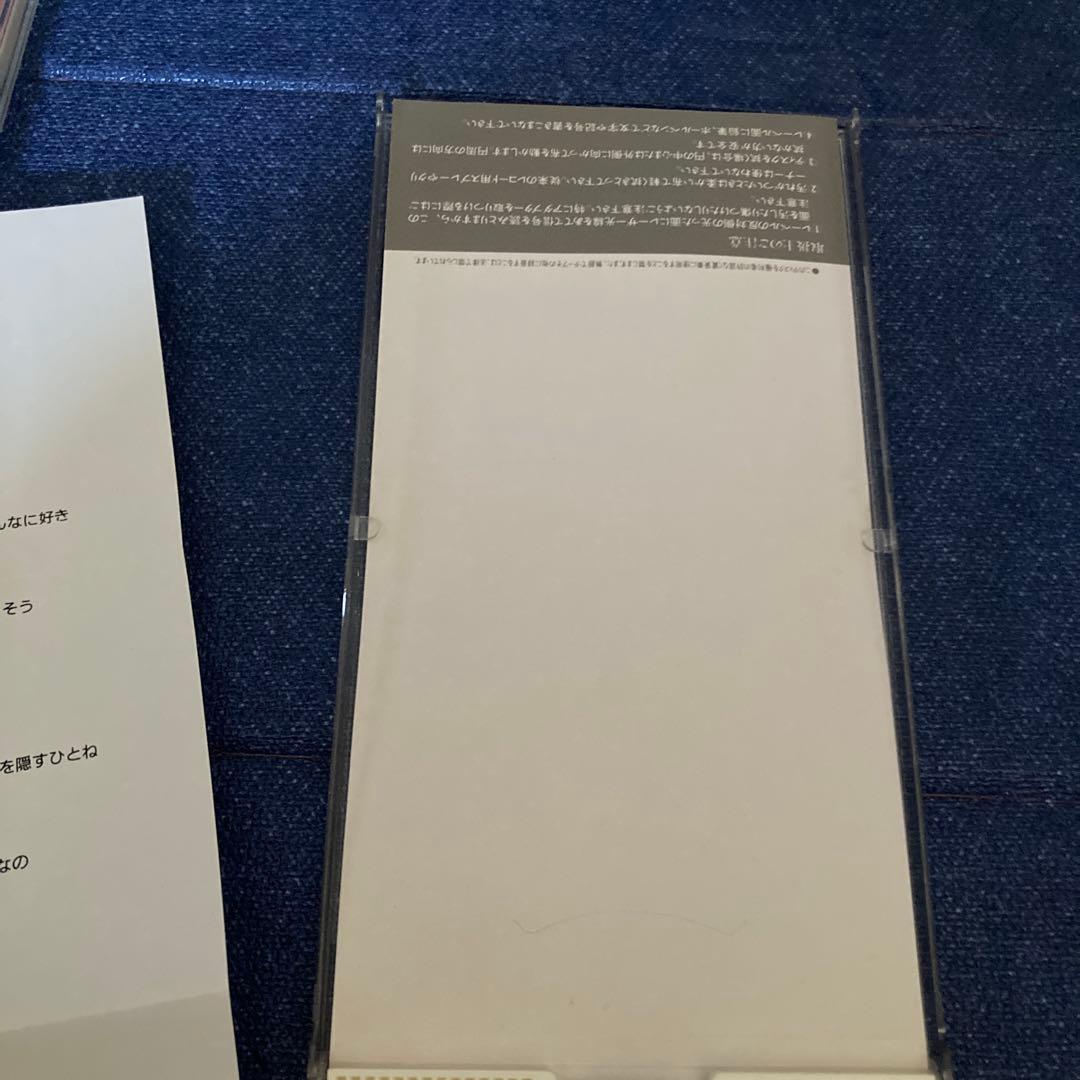 星野由紀 シングル8センチ8cm短冊邦楽CD 私達の手から.真夏の影　アイドル