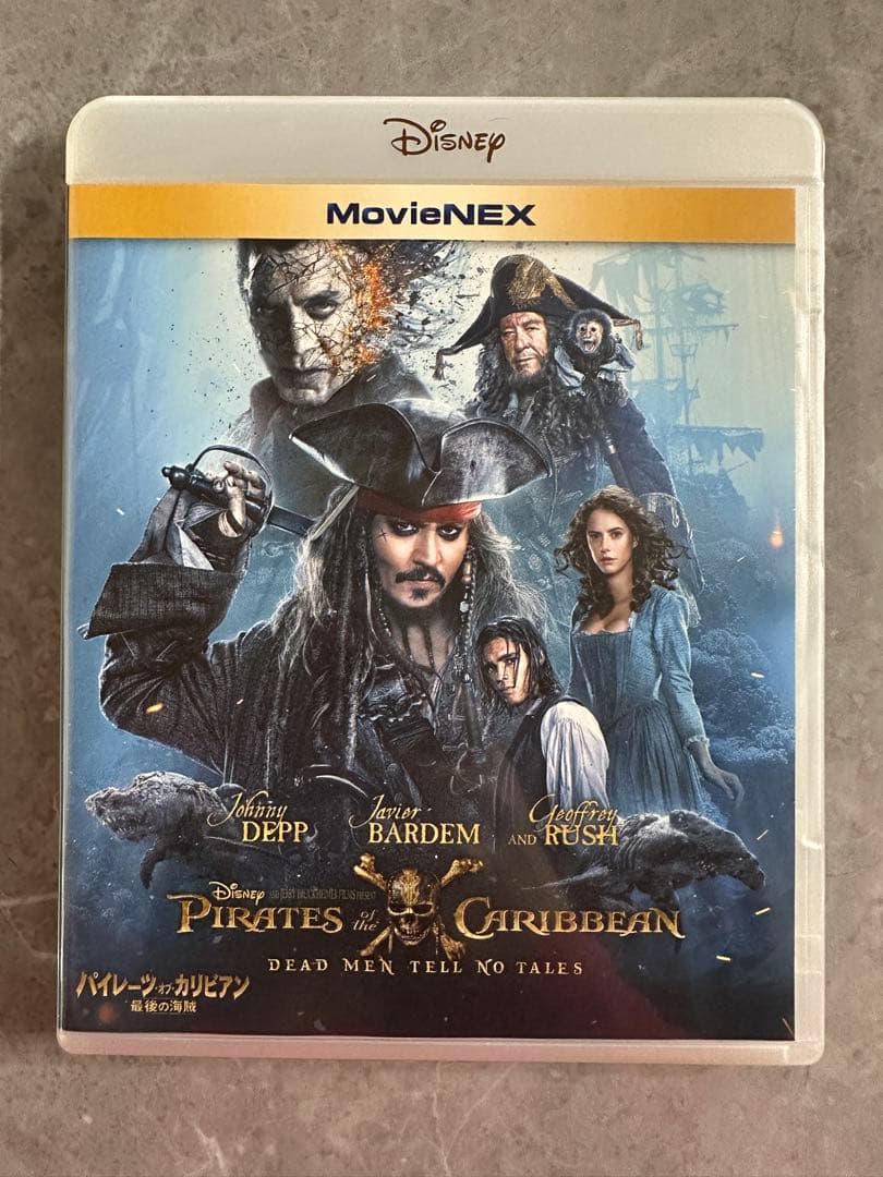 パイレーツ・オブ・カリビアン/最後の海賊 MovieNEX - メルカリ
