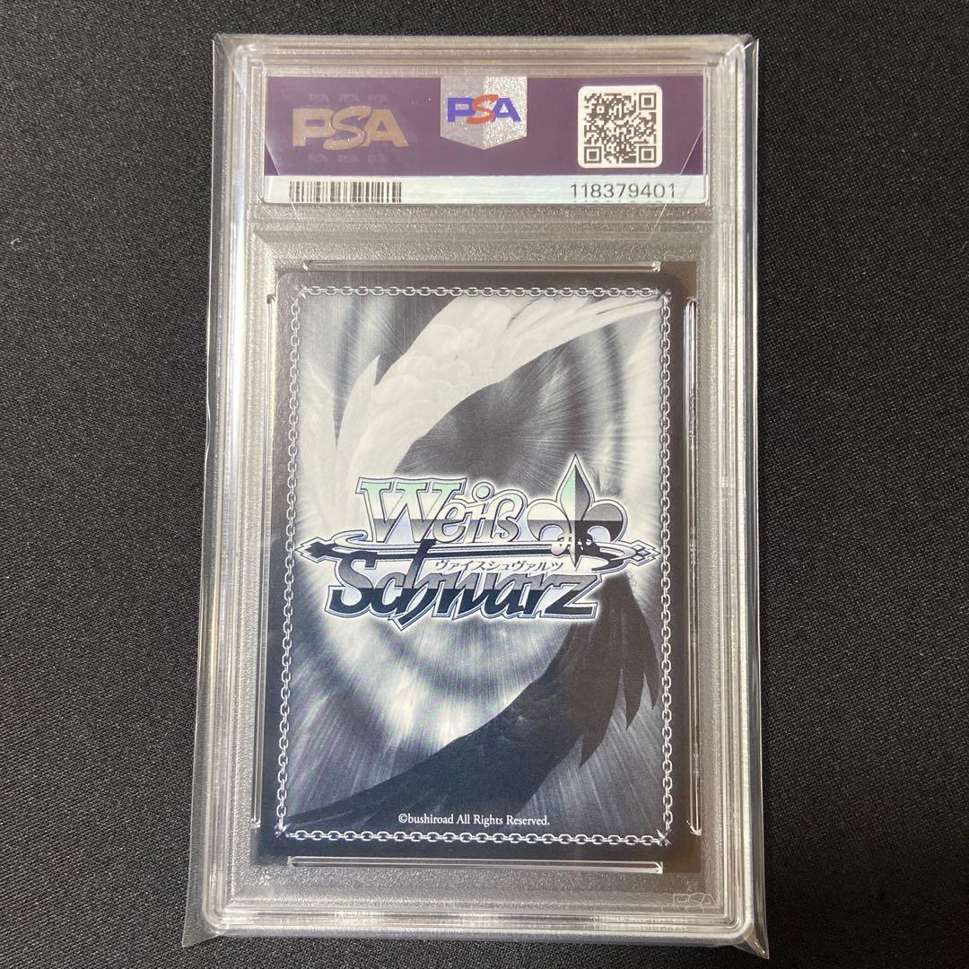 PSA 10 グリザイア アサルト・ニンジャ ユーキ sp サイン