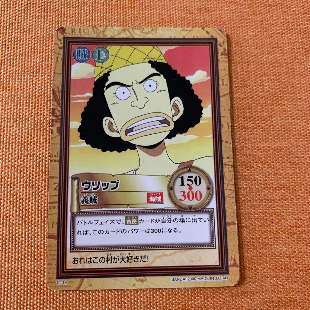 ワンピース ウソップ カードダス 初期 カードゲーム - メルカリ