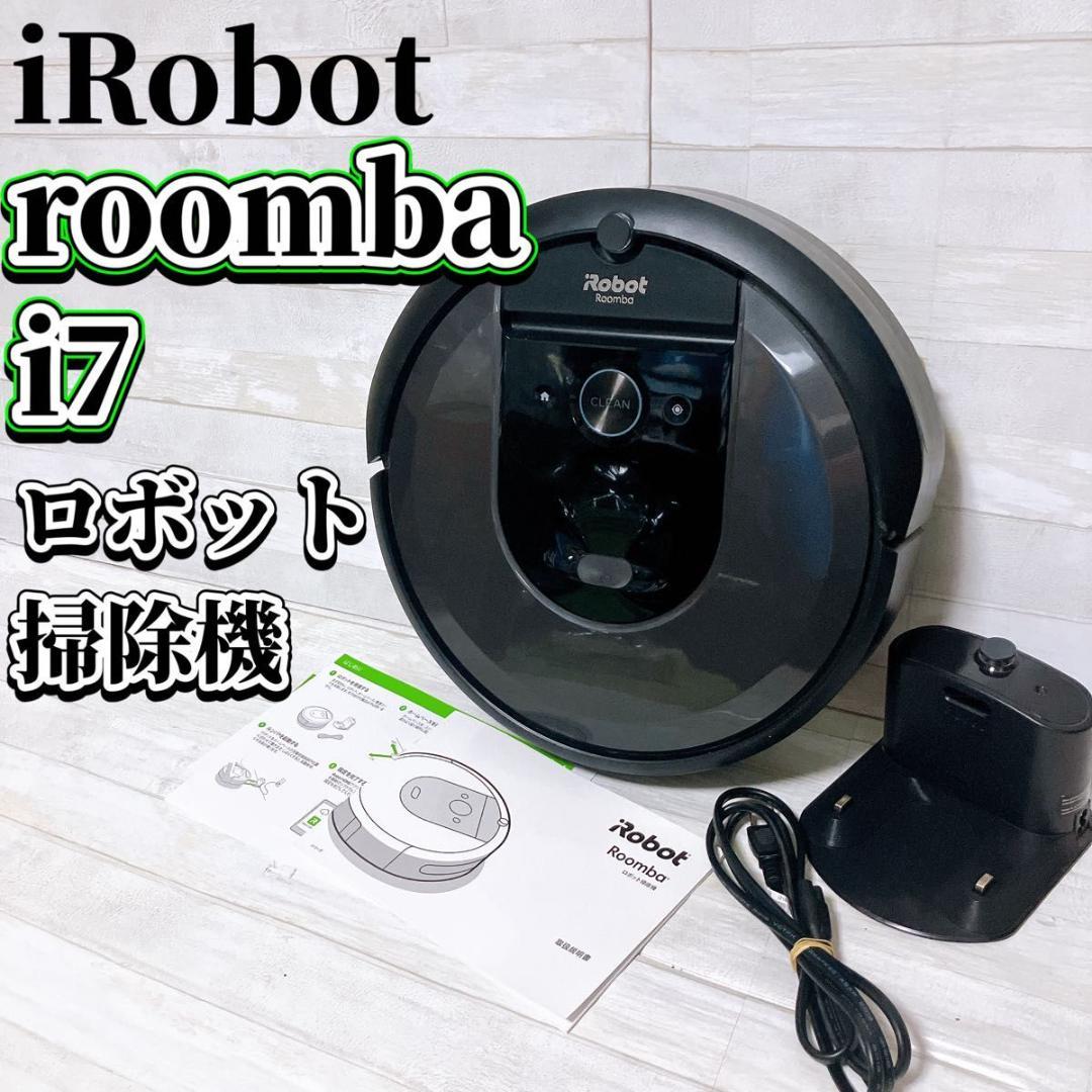 iRobot Roomba i7 ロボット掃除機 チャコール RVB-Y2 - メルカリ