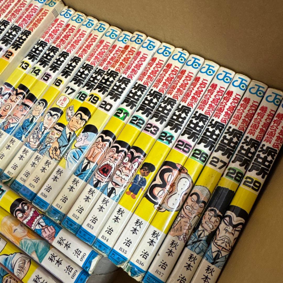 こち亀 全巻 1-201巻 こちら葛飾区亀有公園前派出所 両津勘吉 カメダス