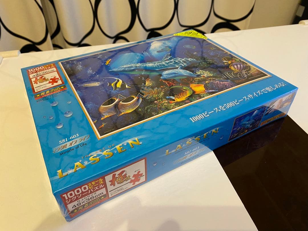 ミラクル オブ ライフ 「クリスチャン・ラッセン」 ジグソーパズル1000