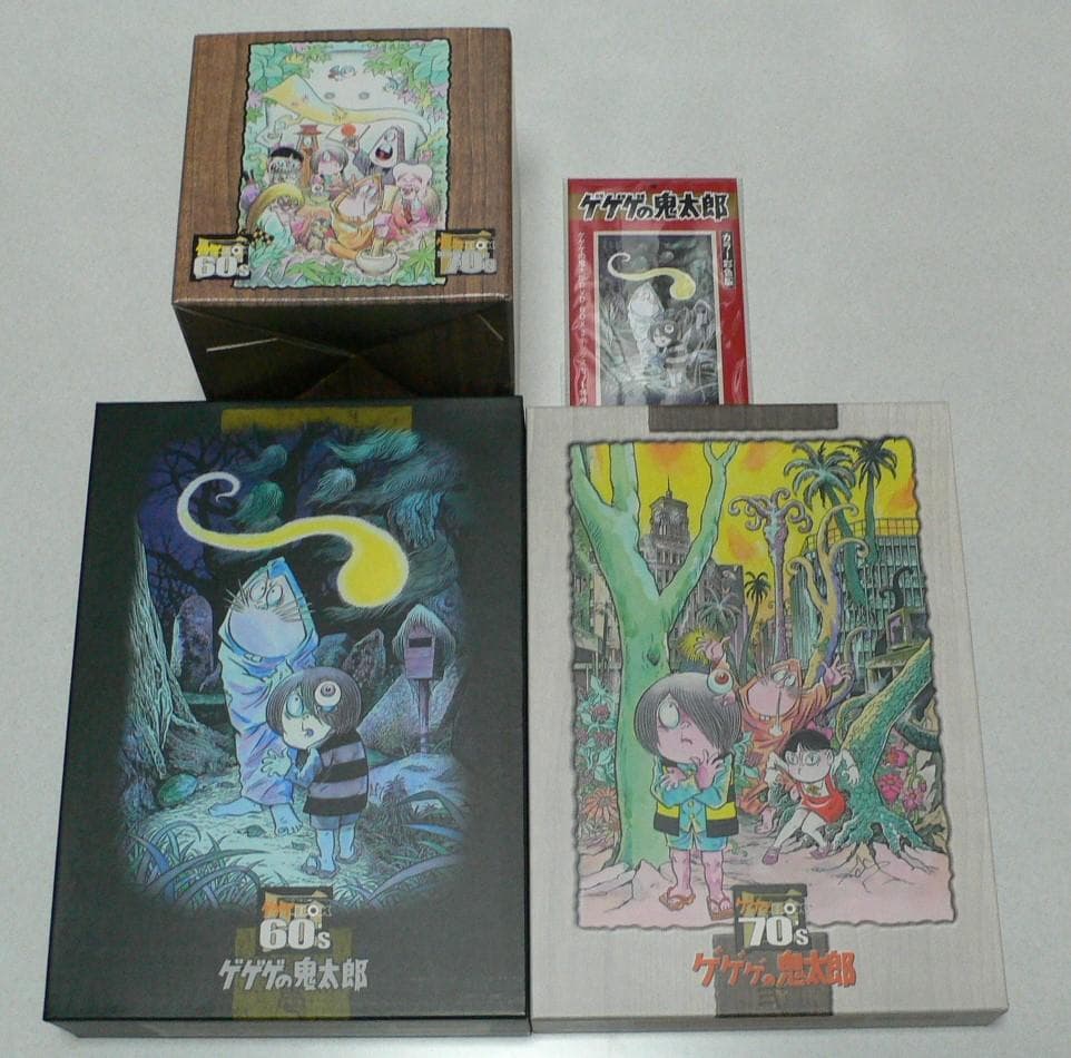 ゲゲゲの鬼太郎　アニメDVD　限定２ボックスセット Amazon.co.jp: ゲゲゲの鬼太郎 ゲゲゲBOX60's & 70's 2ボックスセット