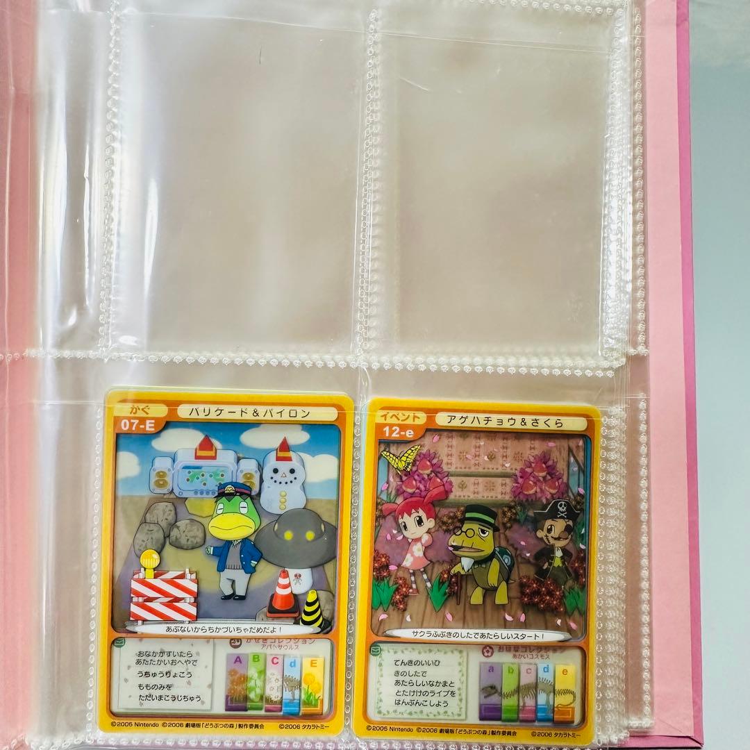 劇場版 どうぶつの森 ミルフィーカード 36枚セット 希少 珍品 - メルカリ