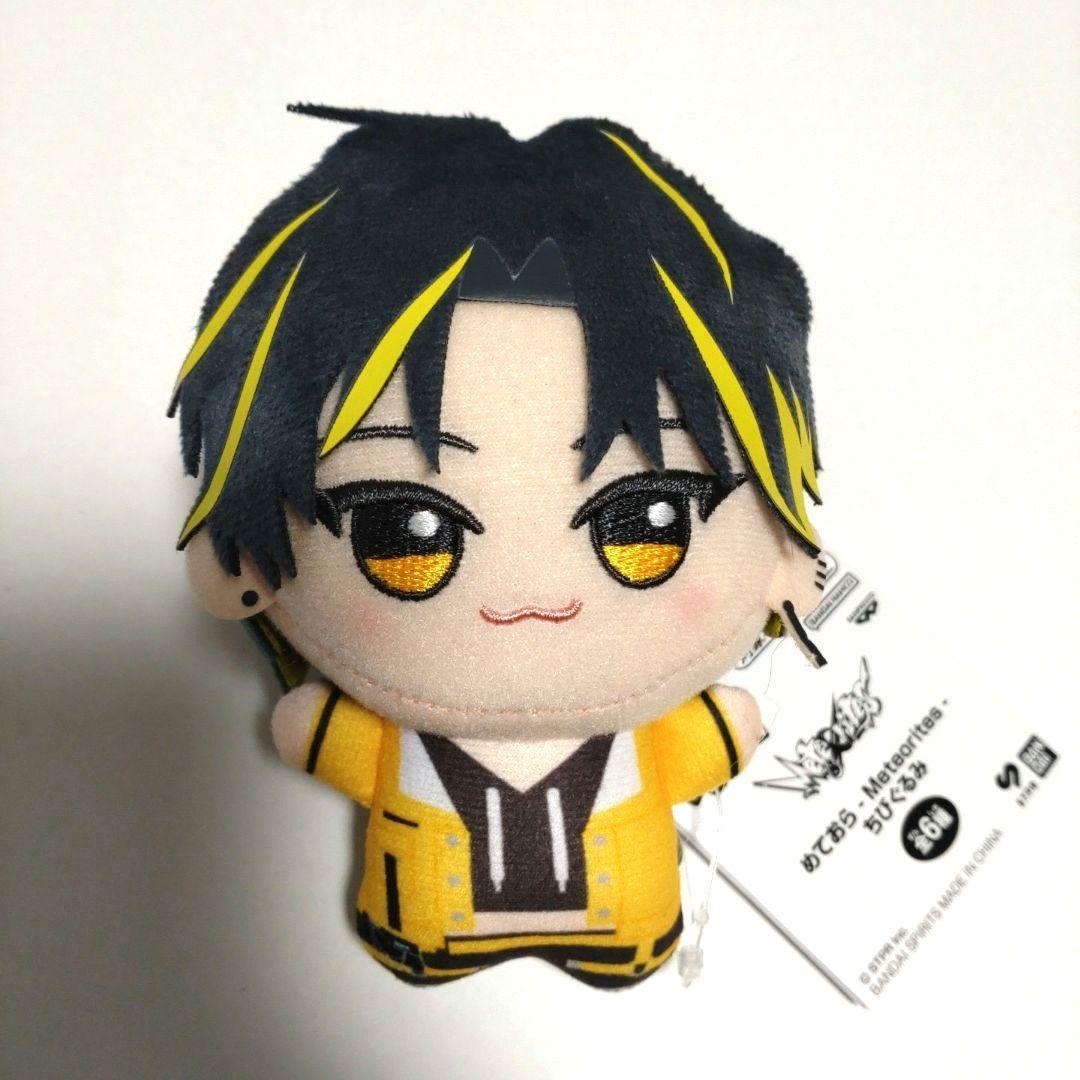 めておら Meteorites ちびぐるみ 明雷らいと - メルカリ