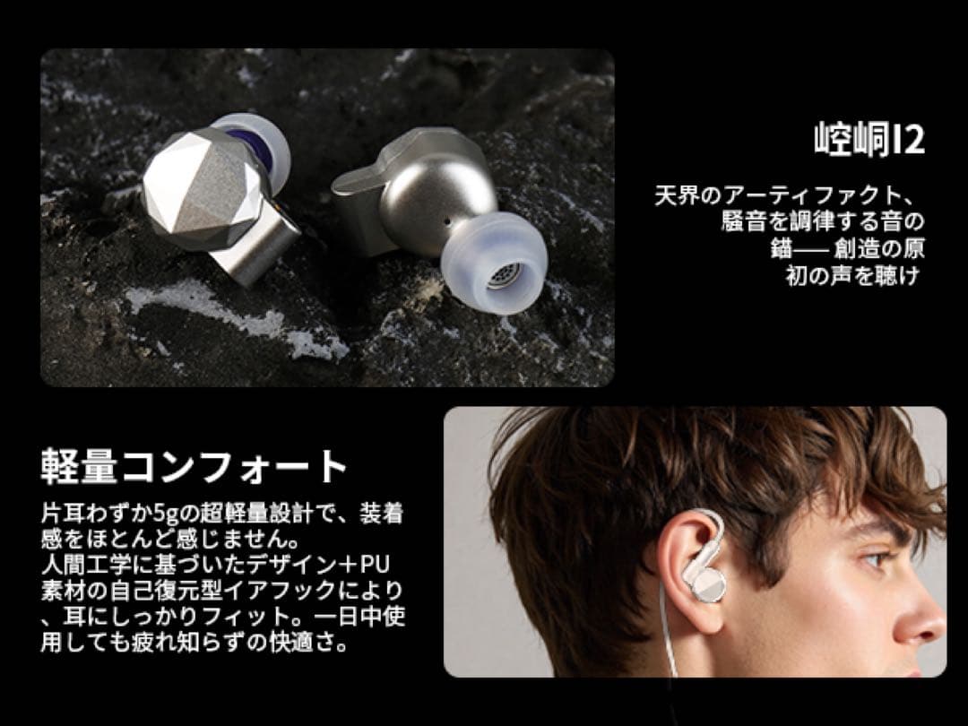 TRI I2 平面駆動イヤホン 12mm PMD 有線 モニターイヤホン 未開封