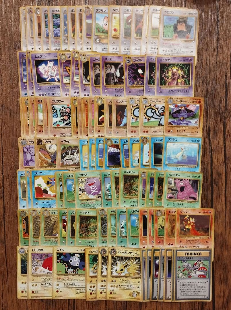 拡張シート 100枚セット 旧裏 ポケモンカード 拡張シート 100枚セット 旧裏 ポケモンカード - メルカリ