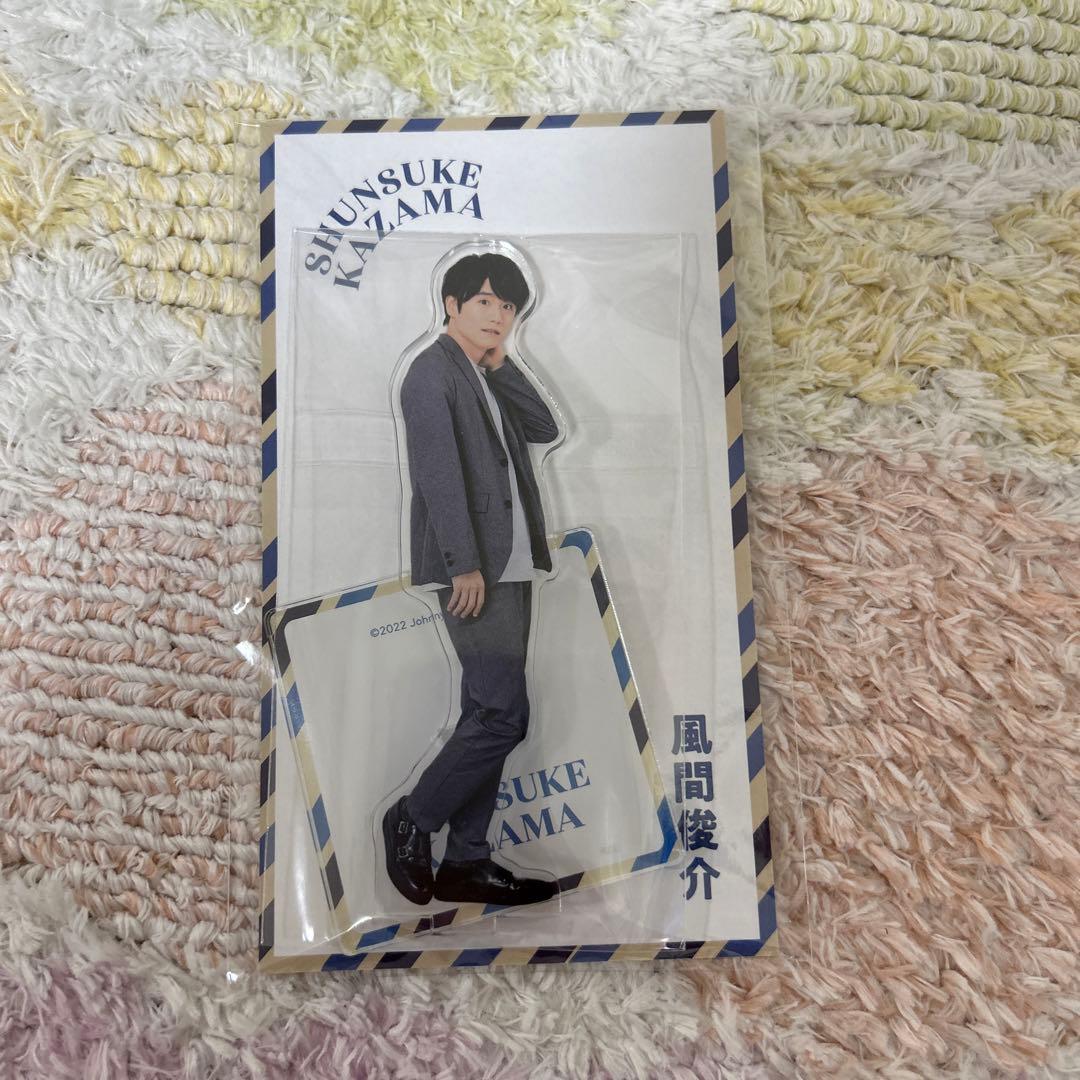 風間俊介 アクリルスタンド アクスタfest - メルカリ