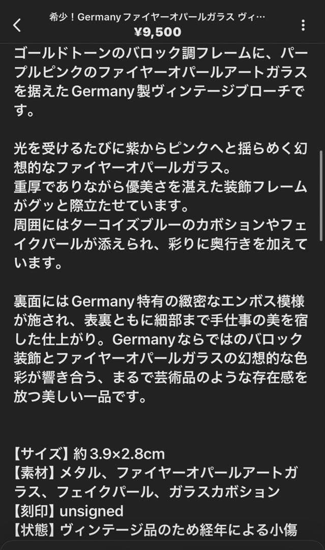 限定セール！みおみゆ様 リクエスト 4点 まとめ商品