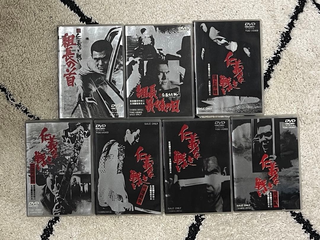 仁義なき戦い　DVD 7枚セット 仁義なき戦い 【DVD】 : ハピネット・オンラインYahoo!ショッピング店