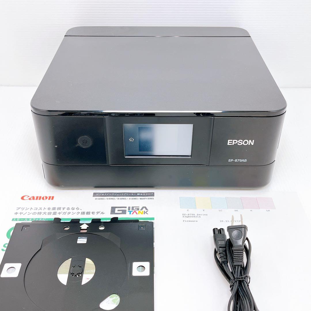 EPSON EP-879AB インクジェットプリンター エプソン Amazon.co.jp: 旧モデル エプソン プリンター インクジェット複合機