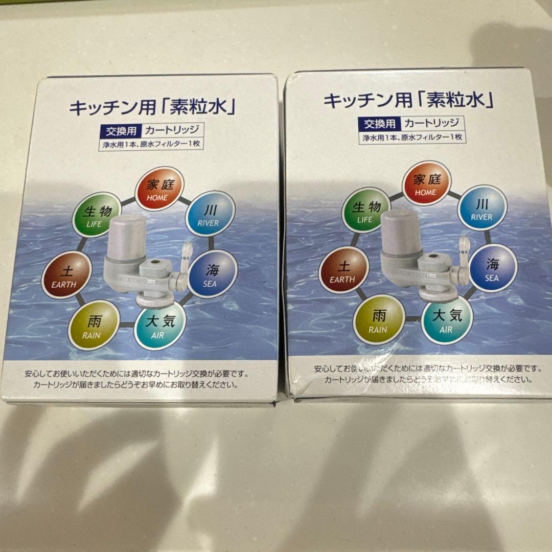 フリーサイエンスキッチン用浄水器カートリッジ 2個セット 楽天市場】【特典付き】◇ 素粒水 を創る 浄水器 ・ワンウォーターECO