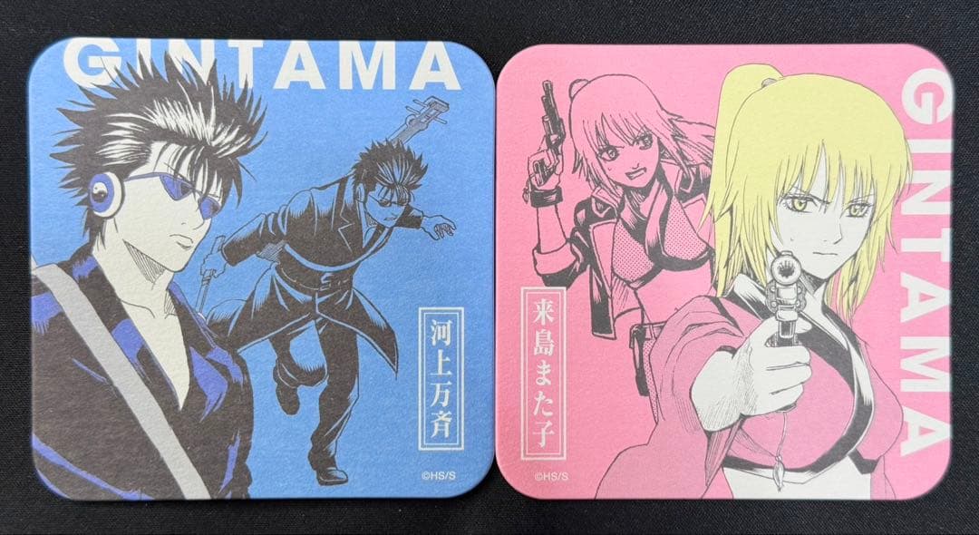 銀魂 20周年記念 銀魂展 アートコースター はたちのつどい 来島 河上