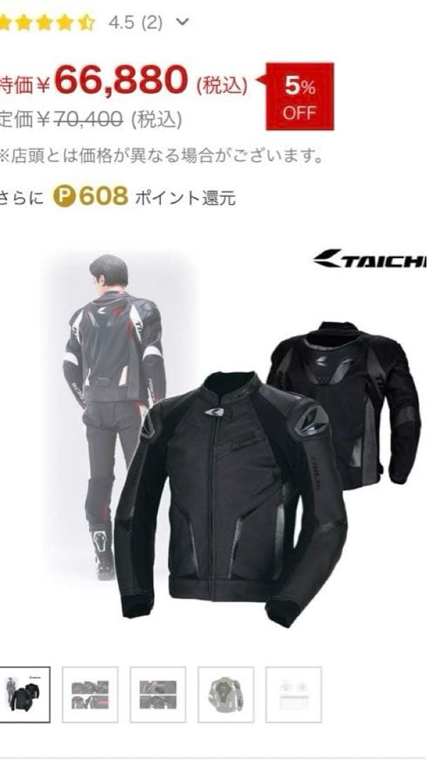 RS タイチ RSJ832 GMX アロー レザージャケット 46 Sサイズ - メルカリ