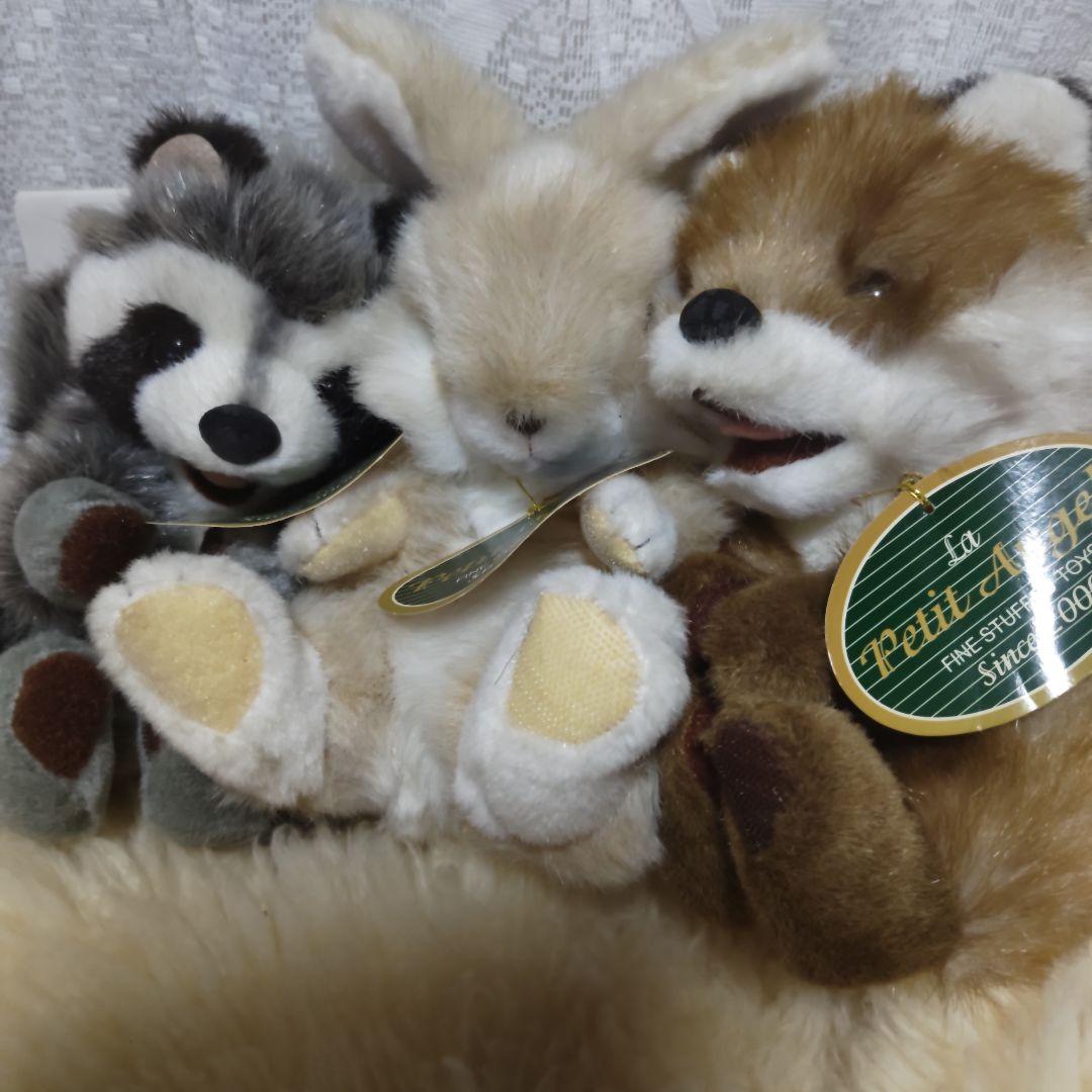 未使用 2000年 吉徳 あらいぐま きつね うさぎ ぬいぐるみ3個セット