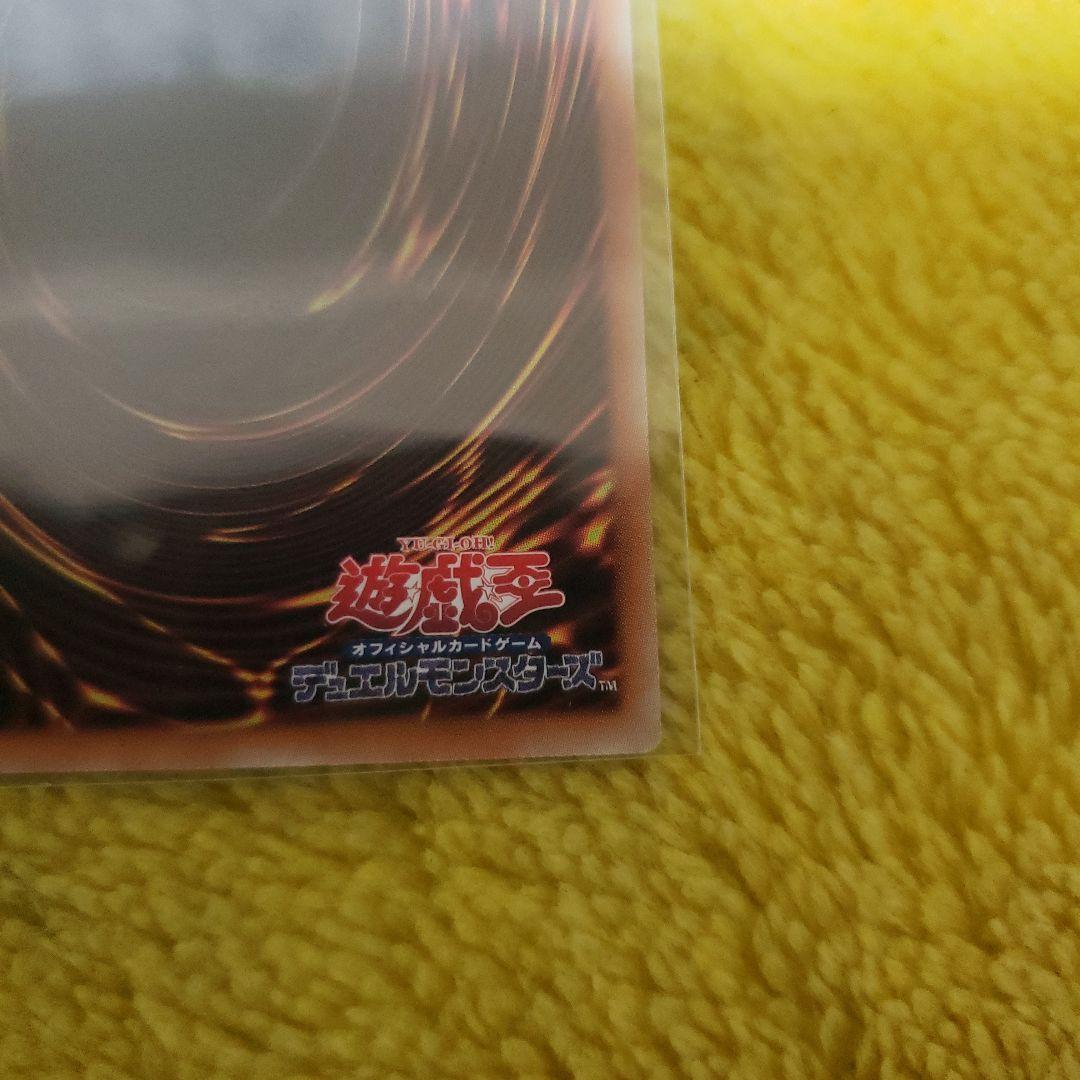 遊戯王 白の物語 The Fallen & The Virtuous プリシク - メルカリ