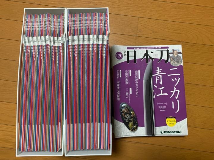 ディアゴスティーニ 週間 日本刀 1号〜120号 日本刀 | デアゴスティーニ公式