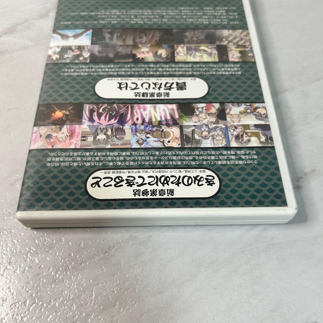 瀬戸の花嫁 義 OVA avex