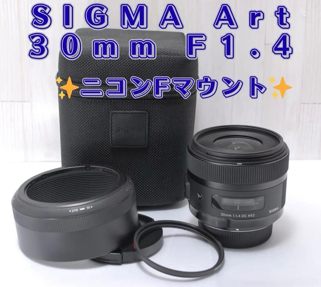 ✨美品✨SIGMA Art 30mm F1.4 単焦点 ニコン Fマウント Amazon.com : Sigma 30mm F1.4 Art DC HSM Lens for Nikon : Digital