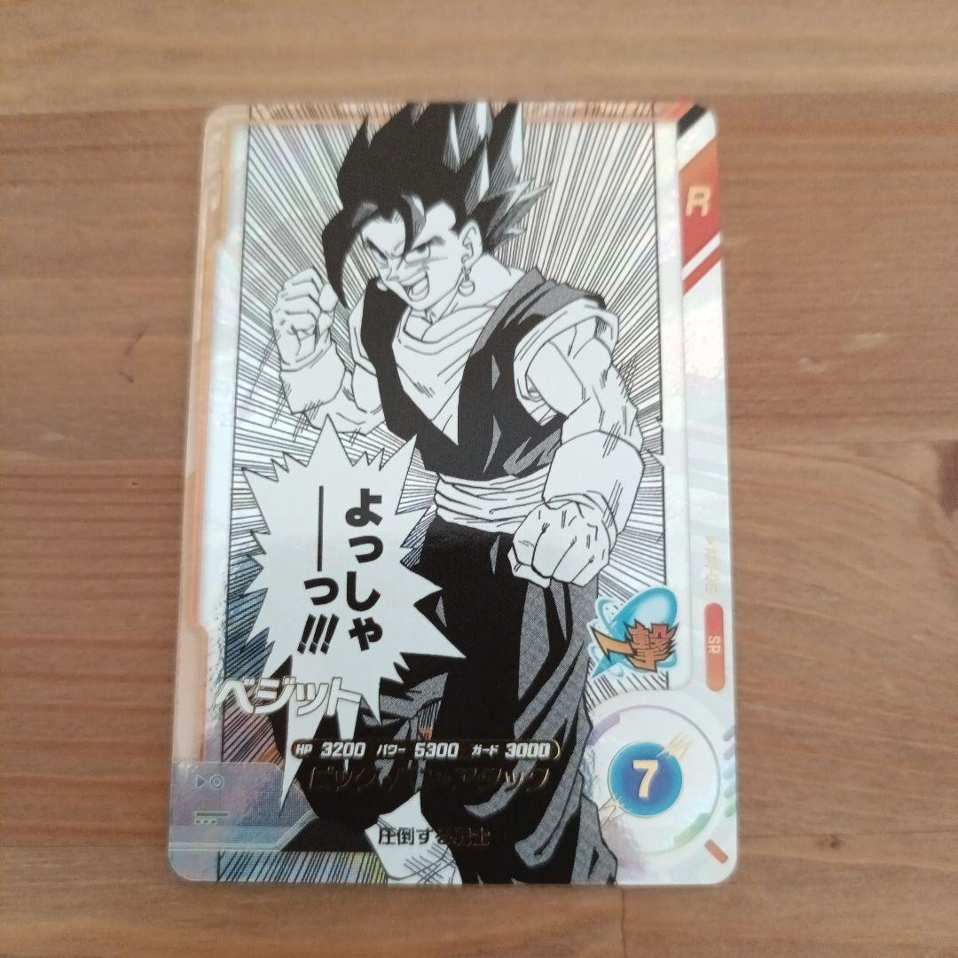 ヒロキ様 リクエスト 2点 まとめ商品 - メルカリ