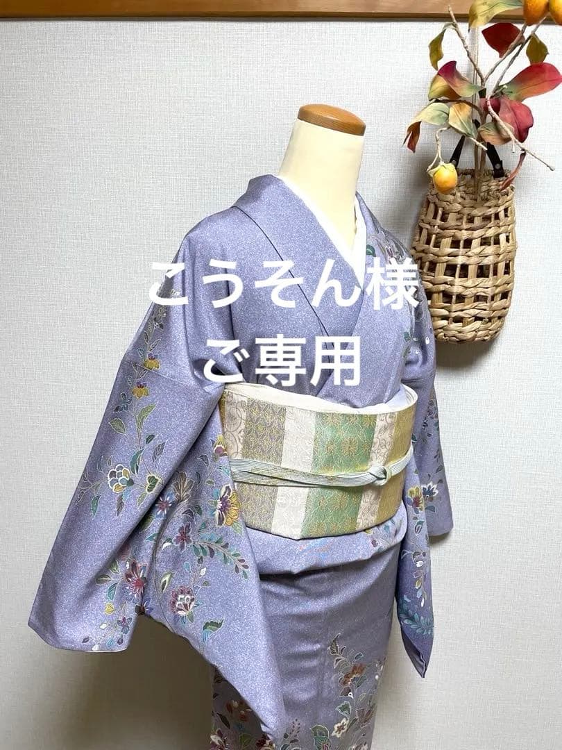 正絹　袷　訪問着　枝垂れ唐花　身丈（肩から）163㎝ 訪問着レンタル| 濃紺地に唐花文様の訪問着(袷) | 宅配着物レンタルの