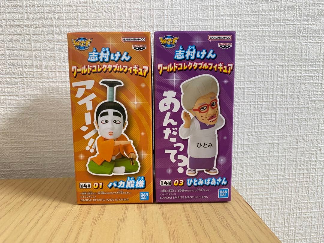 志村けん ワールドコレクタブルフィギュアセット - メルカリ