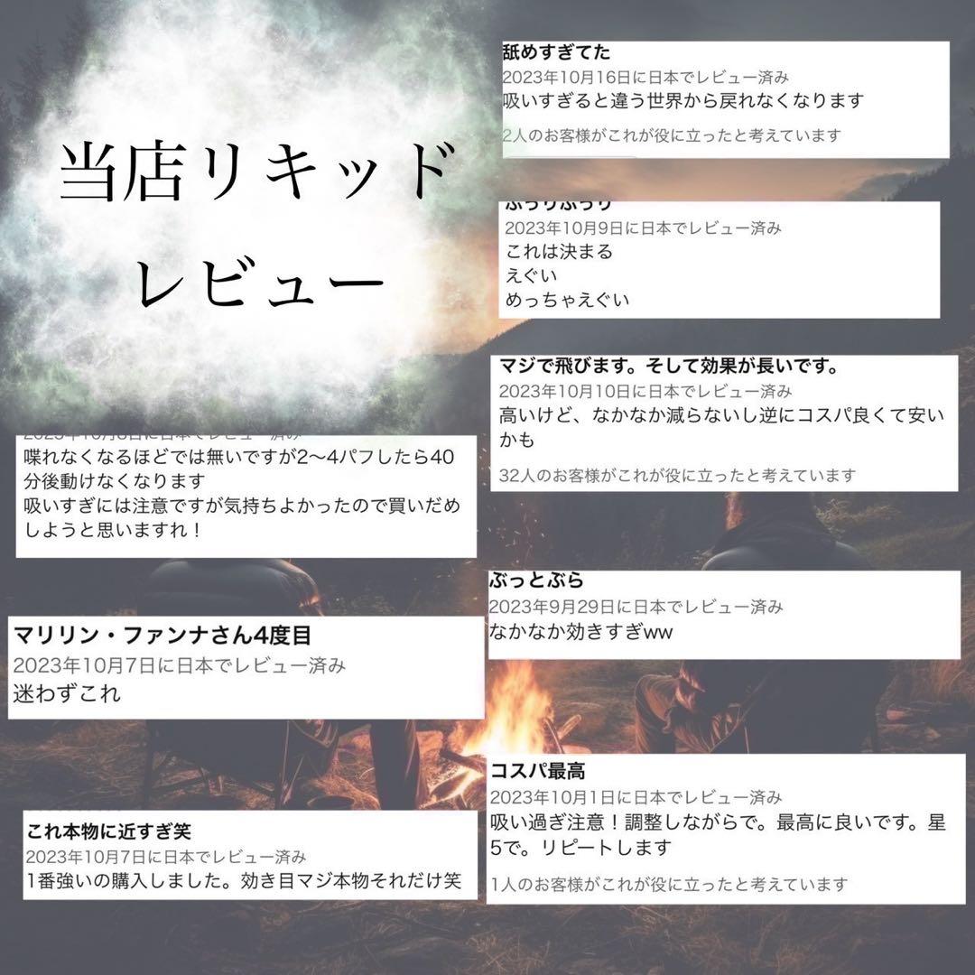 【夜専用】 CRDH リキッド 0.5ml CBP THXE CBN 51