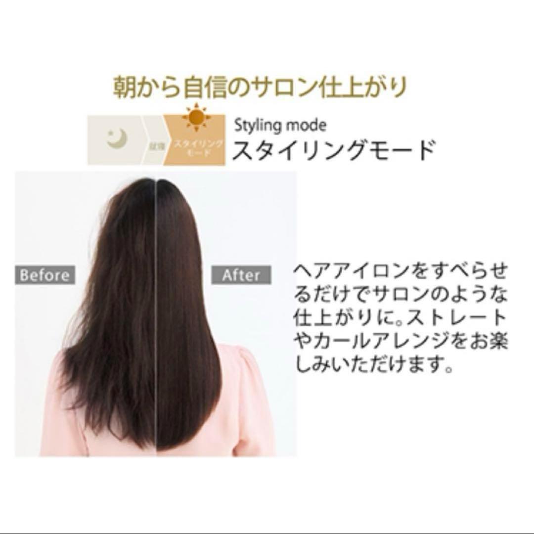 新品未使用】シャルレ ヘアアイロン ヘアケア RA392 - メルカリ