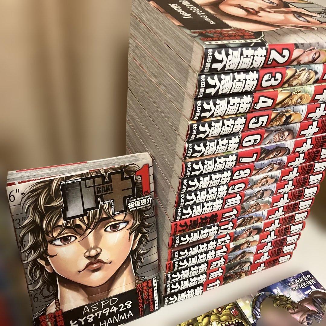 バキ・刃牙道 全巻セット＋α まとめ買い - メルカリ