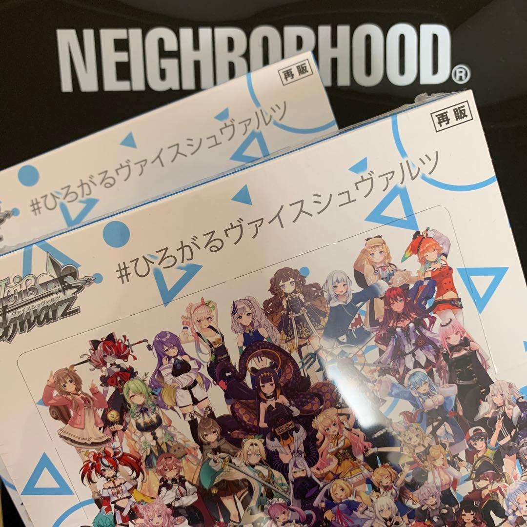 ヴァイスシュバルツホロライブvol.2新品未開封シュリンク付2box