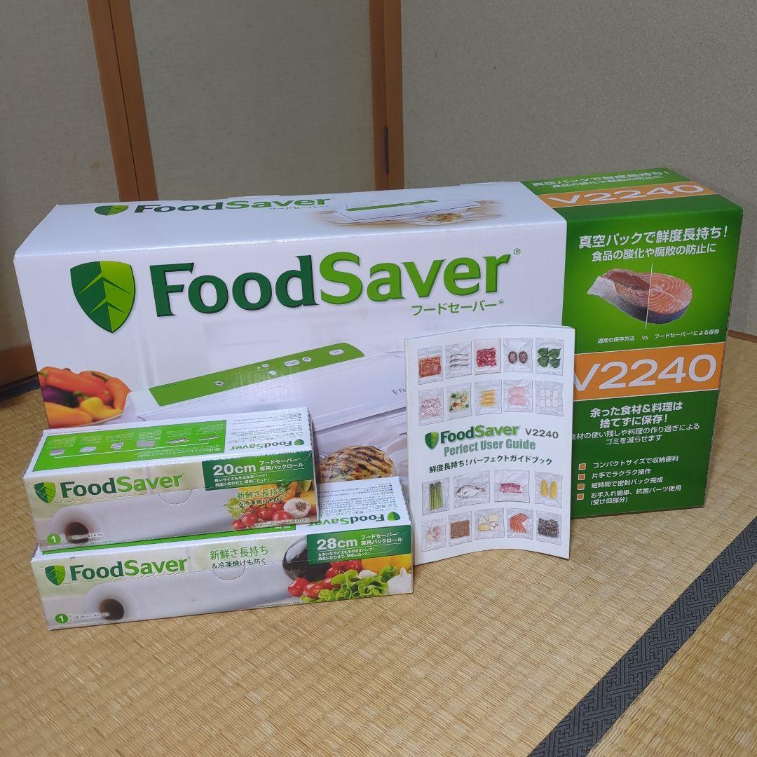 FoodSaver V2240 新品未使用 Amazon | FoodSaver 【公式】 真空パック機 フードセーバーV2240