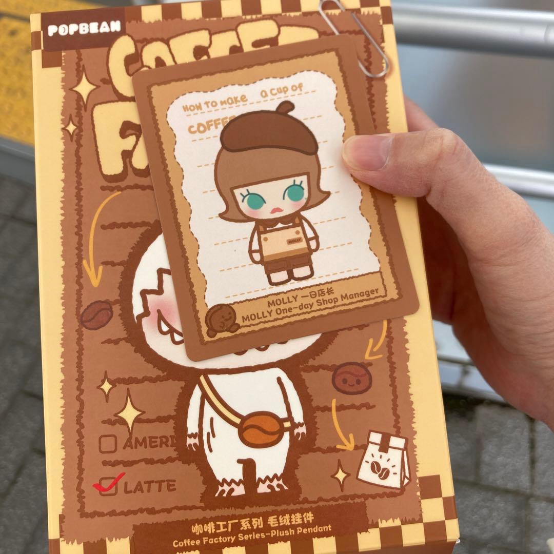 Molly コーヒーファクトリー シークレット coffee factory - メルカリ