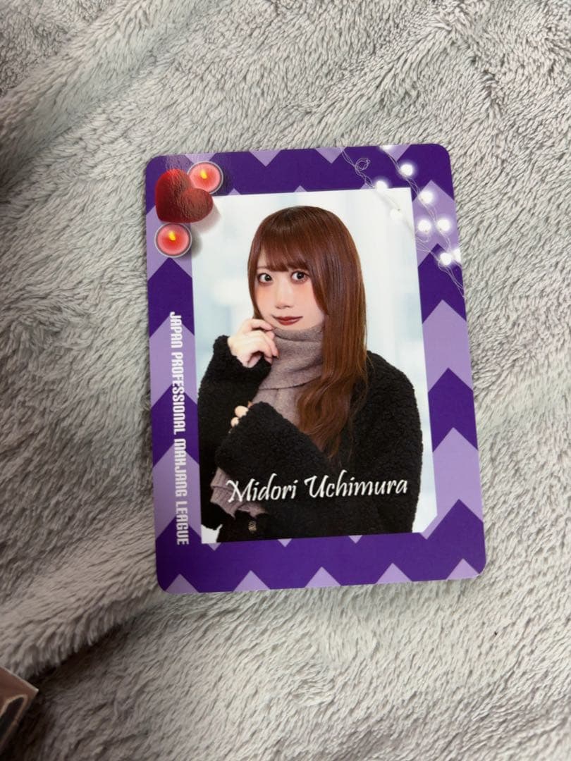 日本プロ麻雀連盟 トレカ 内村翠 - メルカリ