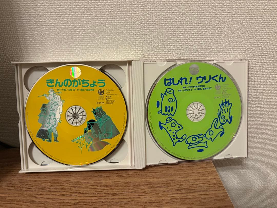 はしれ！ウリくん オペレッタ 金のがちょう おつきさまとおともだち　指導書CD