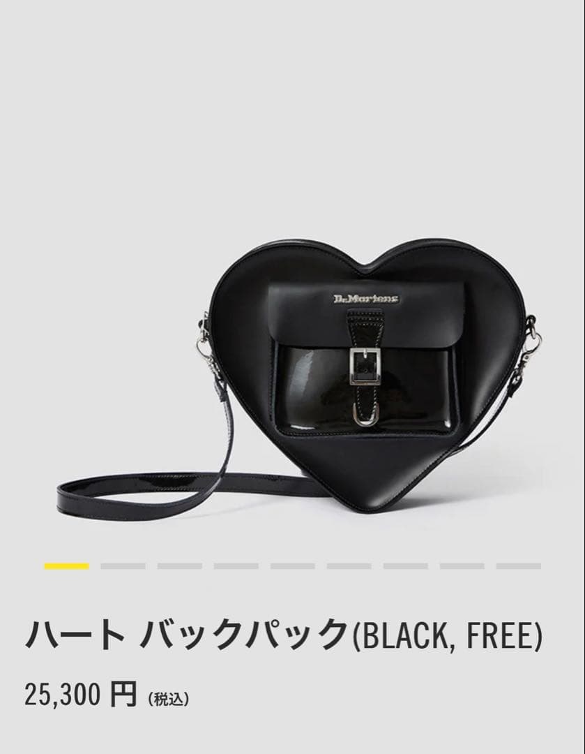 ドクターマーチン　ハート バックパック ブラック ハート バックパック