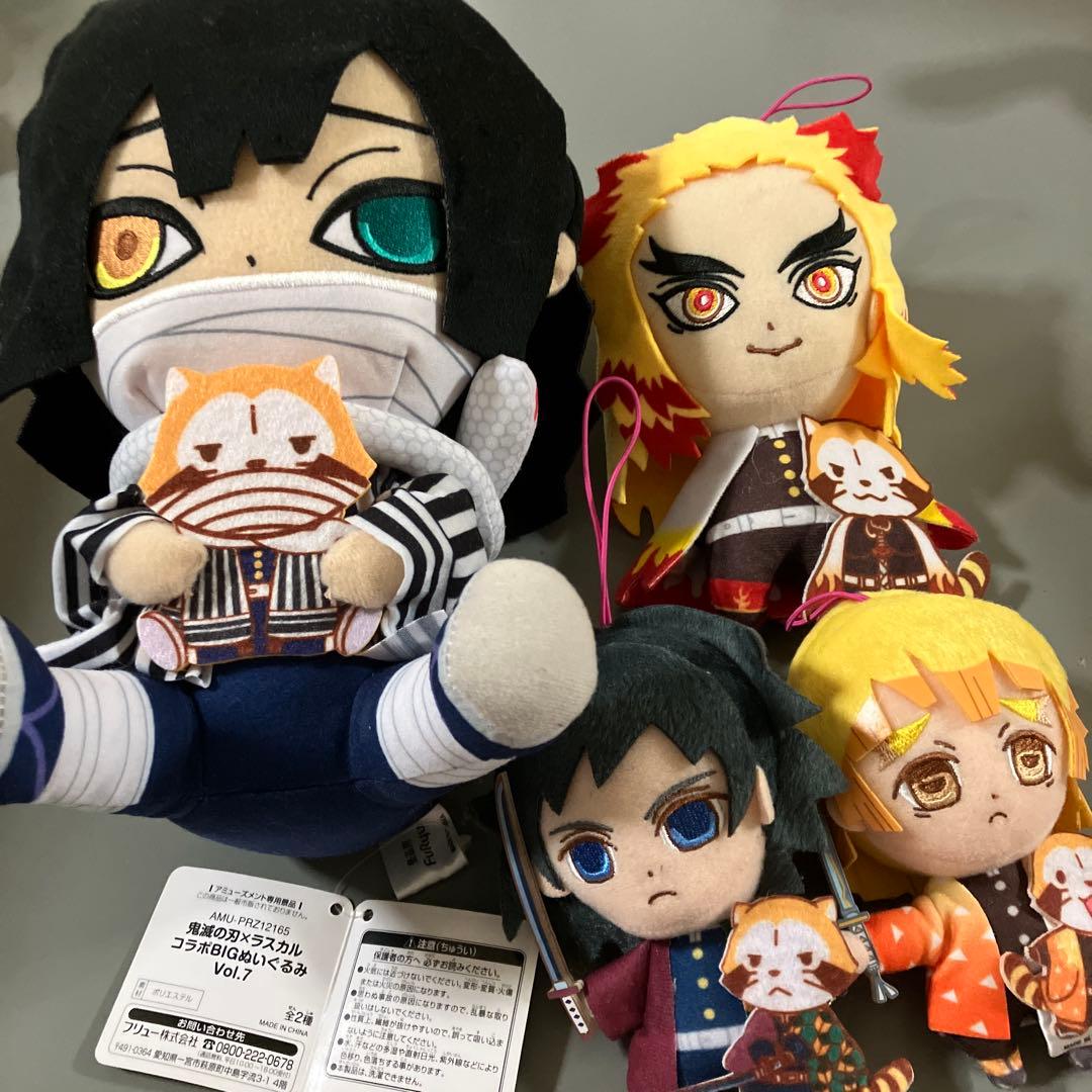 ○鬼滅の刃 ぬいぐるみ ラスカルコラボ 4点セット - メルカリ