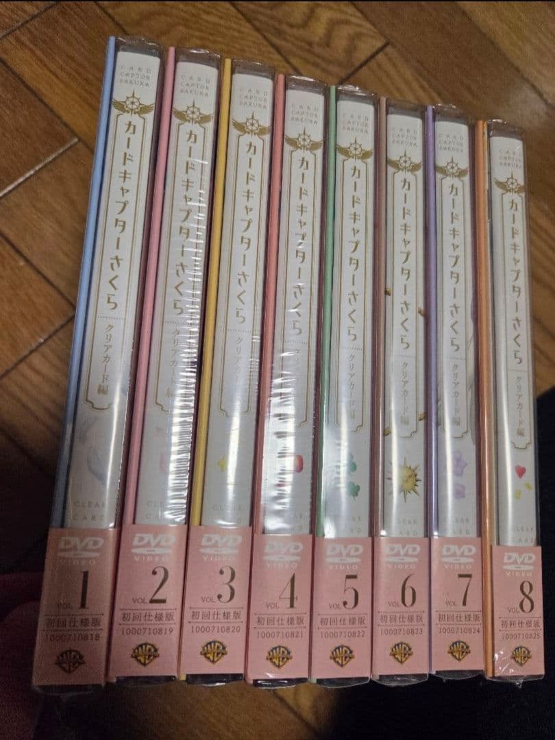 カードキャプターさくら DVD 全8巻セット Amazon.co.jp: カードキャプターさくら クリアカード編 全8巻セット