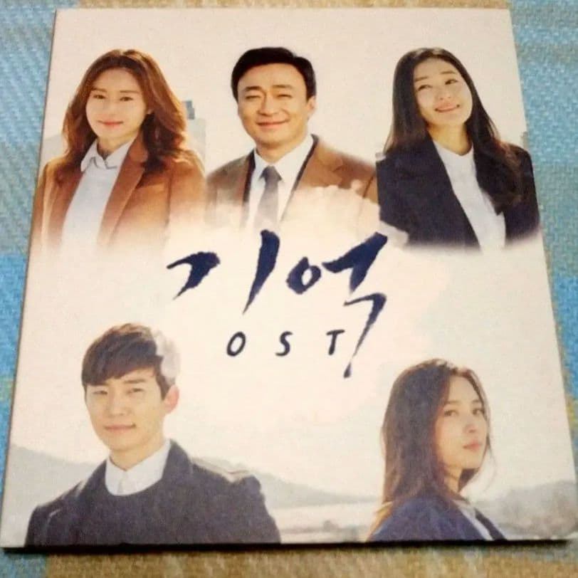 韓国ドラマ 記憶 愛する人へ memory OST サウンドトラック 韓国正規版