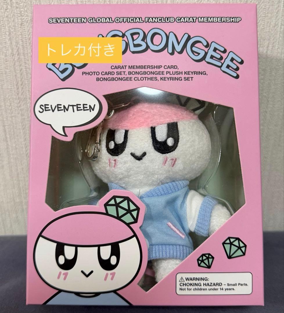 SEVENTEEN セブチ GLOBAL メンバーシップ ボンボンイ キーリング