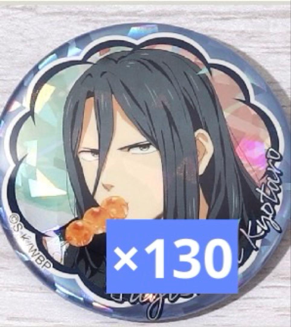 WIND BREAKER バースデー 缶バッジ 杉下京太郎 WIND BREAKER バースデー ビッグ缶バッジ(杉下京太郎)