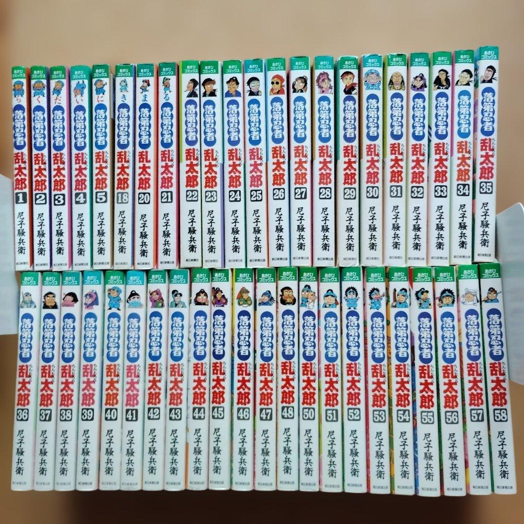 落第忍者乱太郎 44冊まとめ売り ※抜けあり・不揃い 非全巻 落第忍者乱太郎 44冊まとめ売り ※抜けあり・不揃い 非全巻 - メルカリ