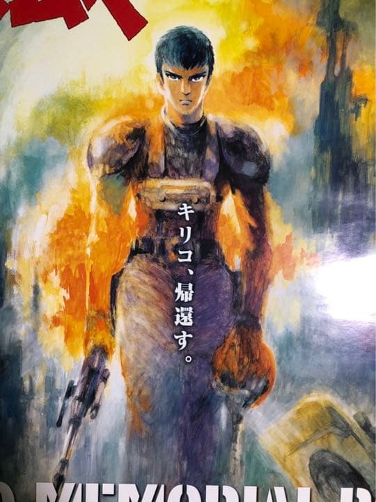 装甲騎兵 ボトムズ ポスター 未使用新品 非売品 告知 店頭用 - メルカリ