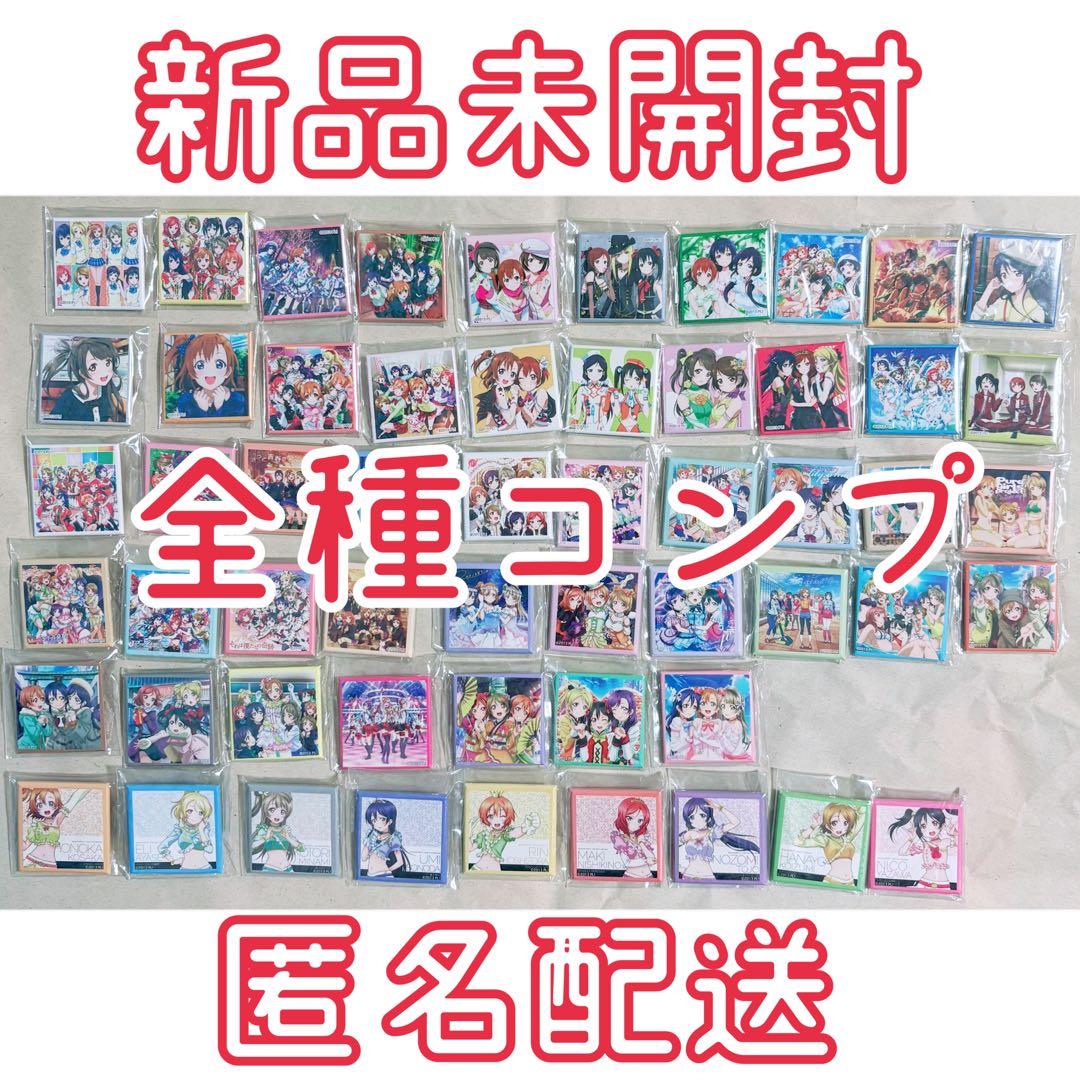 ラブライブ 5th ライブ会場限定ガチャ スクエア缶バッジ 56種 まとめ売り 01_canb_us_07_1000x.jpg?v=