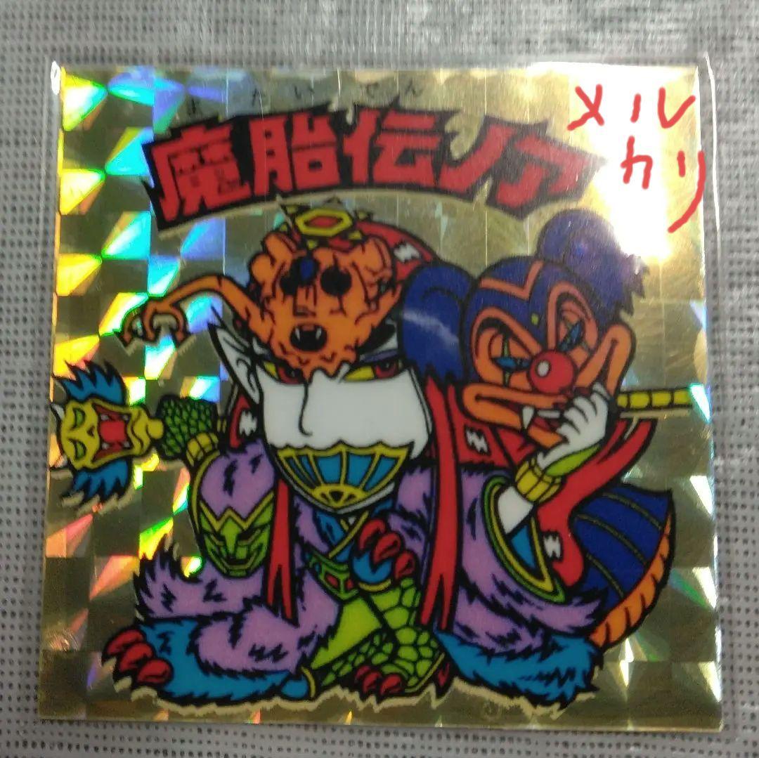 ✓ SANKE 魔胎伝ノアⅡ 魔胎伝ノア ノアフォーム3枚 (ノアⅡは自作