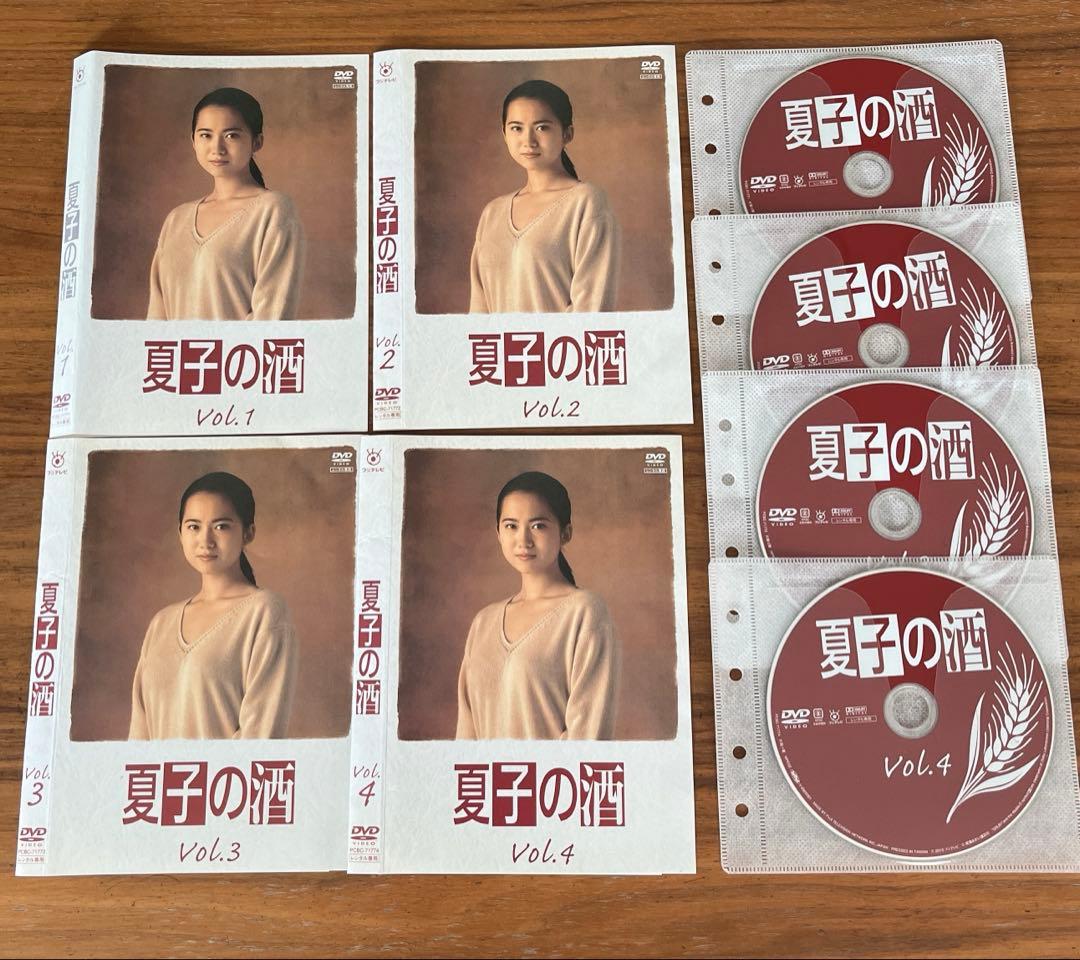 夏子の酒 DVD 全4巻 全巻セット 和久井映見 - メルカリ