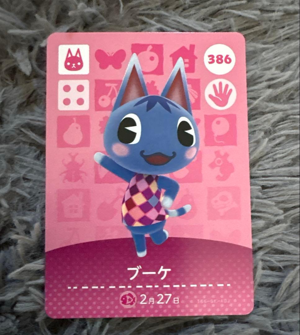 あつまれどうぶつの森amiiboカード ラムネ ビンタ ブーケ ブ