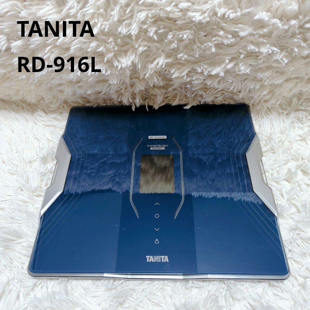 TANITA インナースキャンDUAL RD-916 体組成計Bluetooth Amazon | タニタ 体組成計 インナースキャン デュアル Bluetooth搭載