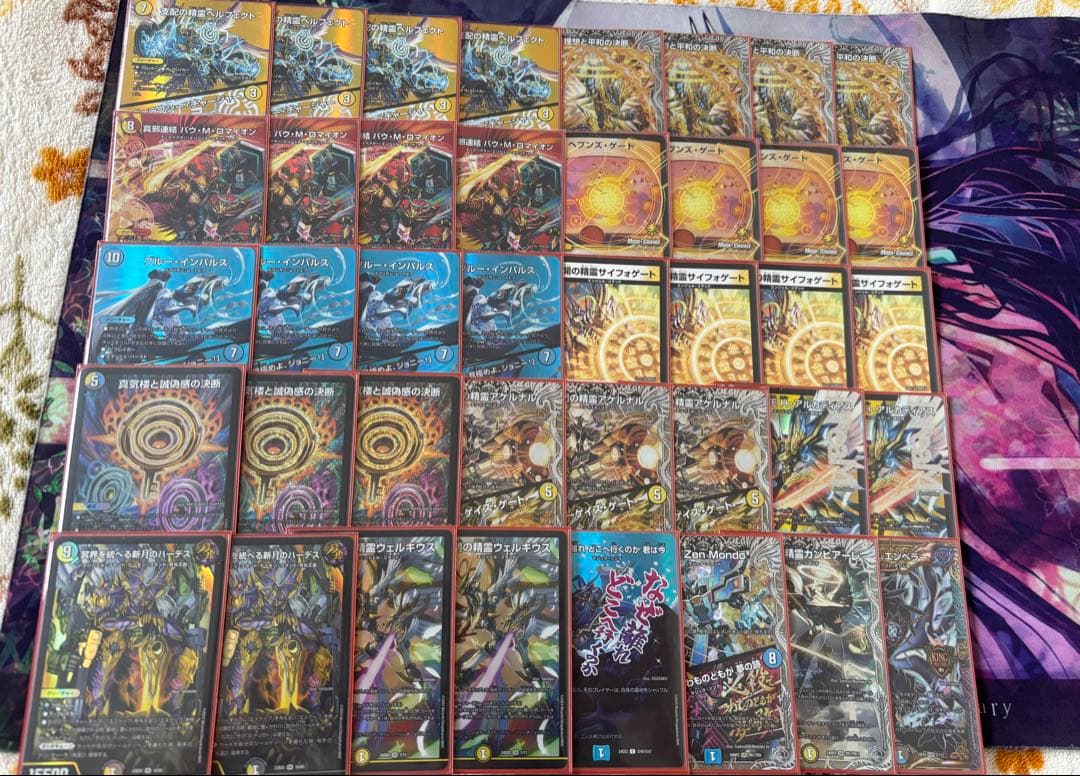 青白天門 デッキcs優勝構築 最終値下げ - メルカリ