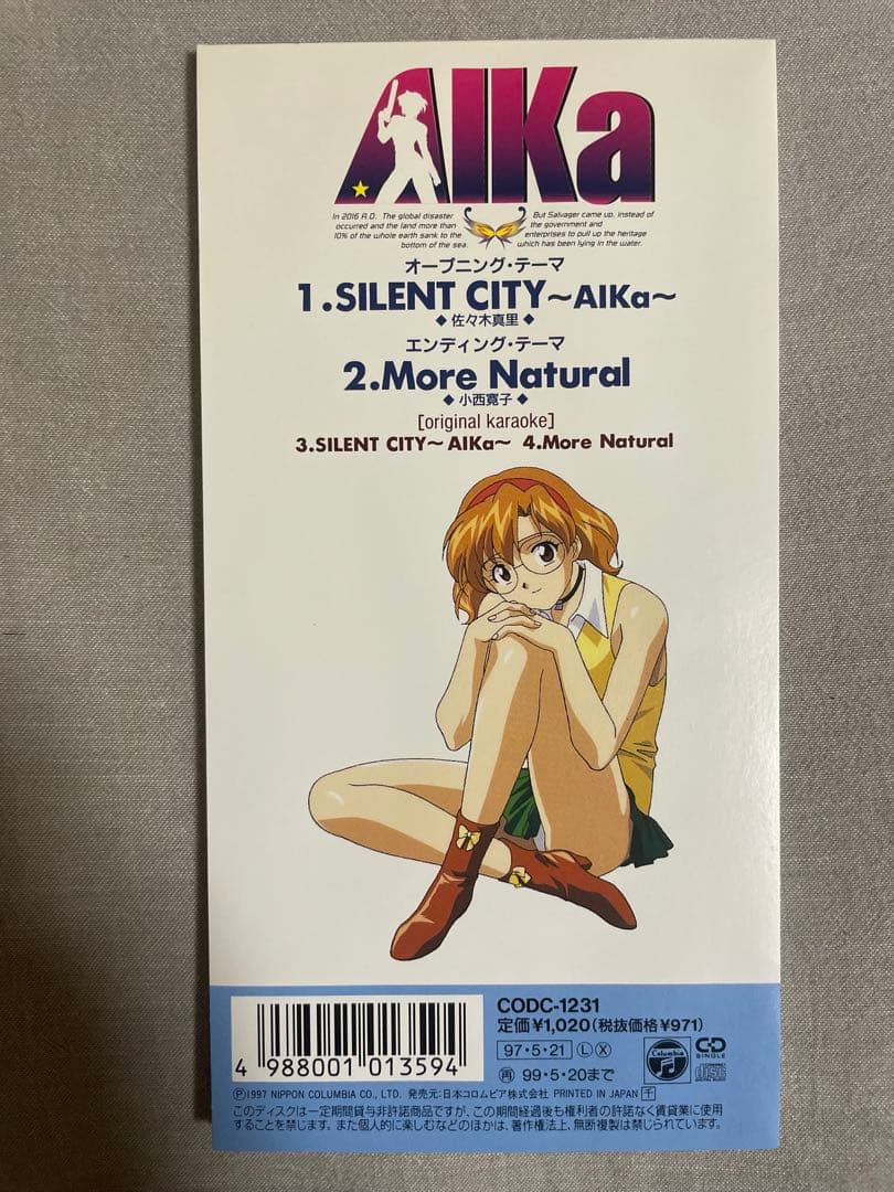 8cm CD 佐々木真里 SILENT CITY 裏ジャケはアウトじゃった♡